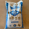 Bagged Cedar Mulch